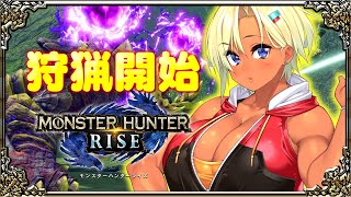 【モンハンRSB】むっつりスケベがいく　モンスターハンターへの道＃16？