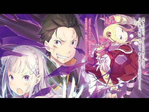 『 Fighting 』Re:Zero OST (S1&S2)