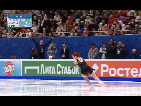 Sergei Dudakov's Reaction to Alexandra Trusova at RusNat 2022