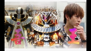 Download lagu Kamen Rider Zi-O | Brave Shine mp3 Download lagu Kamen Rider Zi-O | Brave Shine mp3