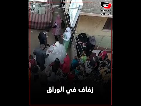 زفاف في منطقة برطس بالوراق