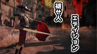 もう新要素出尽くしたんじゃねエディション