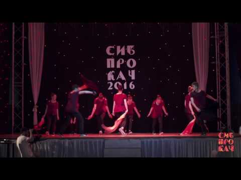 Siberian Best Dance Show(expiremental) 3rd place -  Funky Juice Crew (Sibprokach 2016)