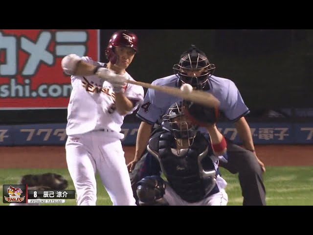 【打撃の人】イーグルス・辰己 『超強引な悪球打ちホームラン』