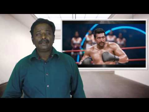 Bhooloham Review - Bhoologam - Jeyam Ravi, Trisha - Tamil Talkies