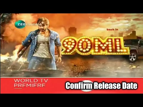 YouTube Trailer