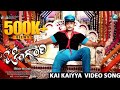 Kai Kaiyya Video Song Chingari Kannada Movies Darshan Bhavana Deepika