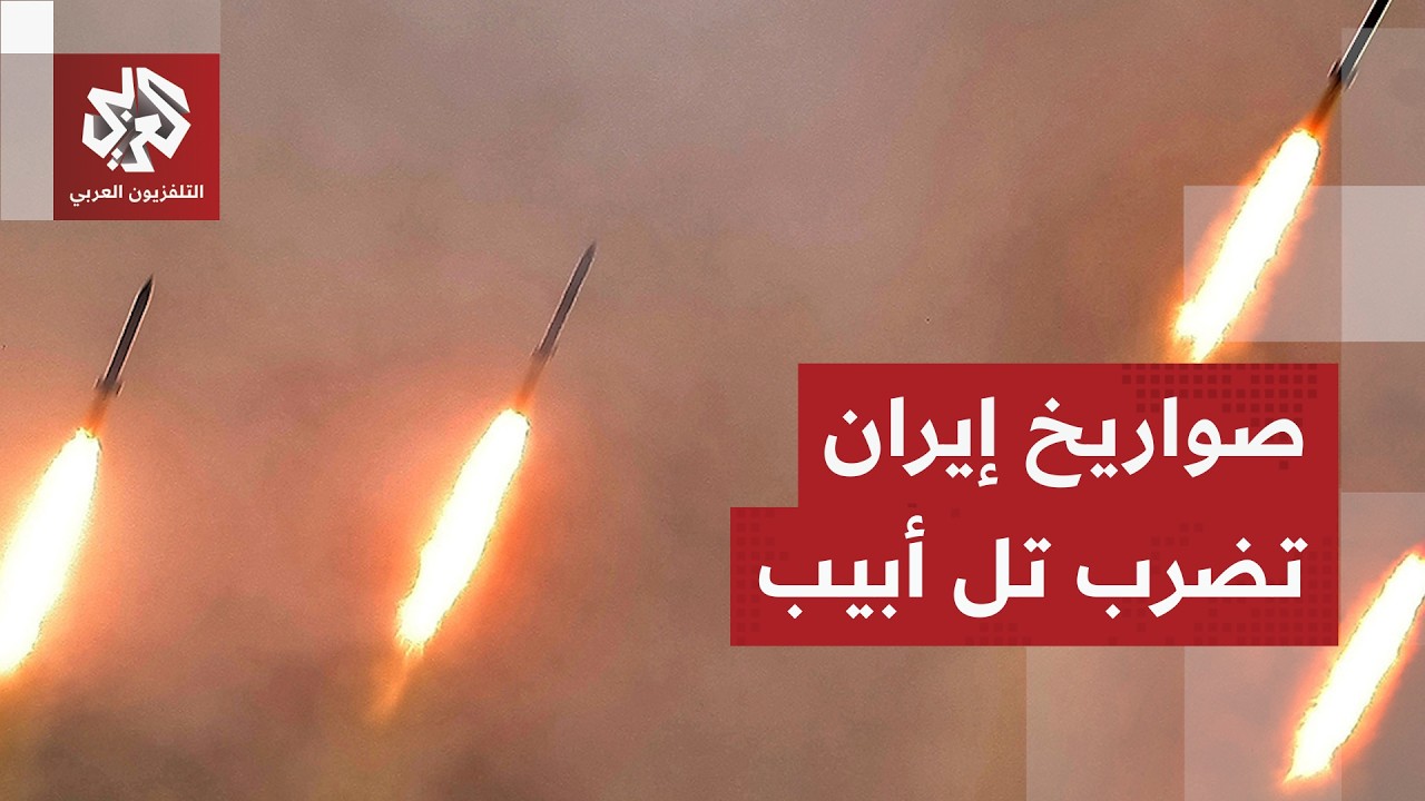 دوي انفجارين في تل أبيب والجيش الإسرائيلي يعلن عن موجة ثانية من الغارات داخل 