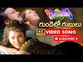 Gundello Gubulu 4k Video Song Sneham Kosam Movie 4k Hbd Chiranjeevi Meena Subscribe