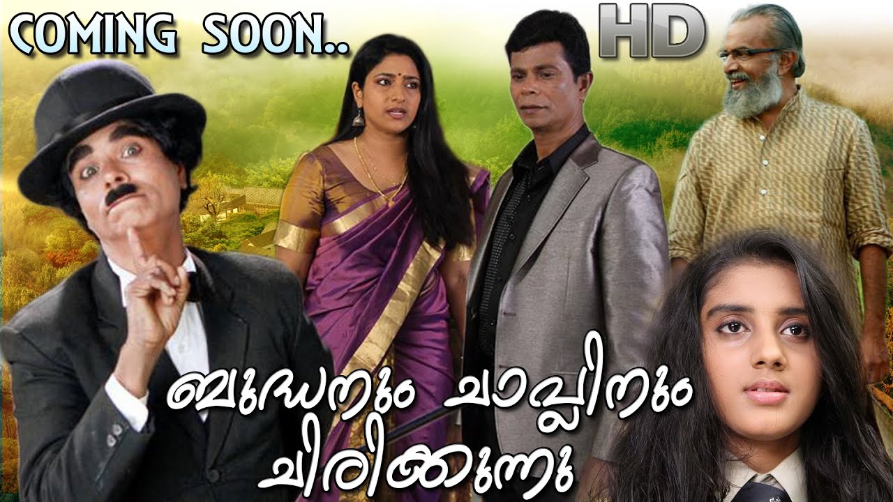 Buddhanum Chaplinum Chirikkunnu