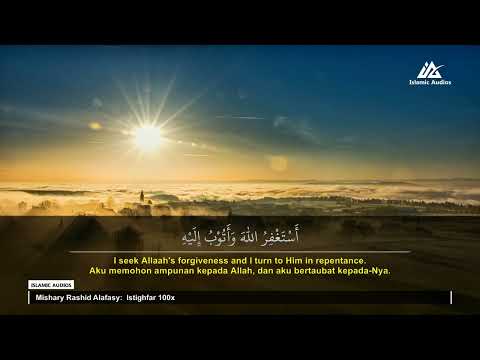 Istighfar 100 times Astaghfirullaha wa 'atuubu 'ilayh   Mishary Rashid Alafasy 2