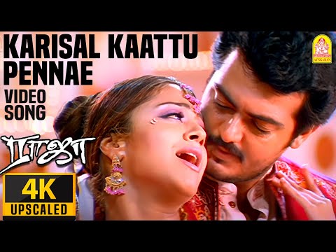 Karisal Kaattu Pennae - 4K Video Song | கரிசல் காட்டு பெண்ணே | Raja | Ajith | Jyothika | SA Rajkumar
