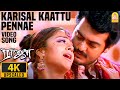 Karisai Kaattu Pennae - 4K Video Song | கரிசல் காட்டு பெண்ணே | Raja | Ajith | Jyothi