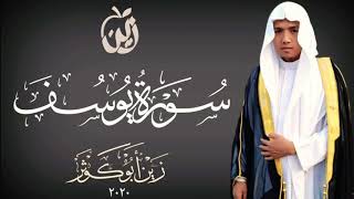 Download lagu Full surah Yusuf || Zain Abu Kautsar suara rendah 2020 mp3