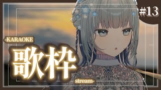 ☁️ゆったり歌枠☁️５月だしゆったりいこ～の弾き語り