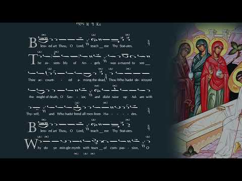 Evlogitaria of the Resurrection - Composed by Chadi Karam