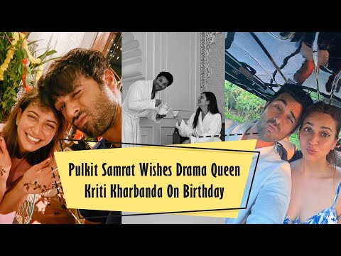 Pulkit Samrat Wishes Drama Queen Kriti Kharbanda On Birthday | Pulkit And Kriti Kharbanda Video
