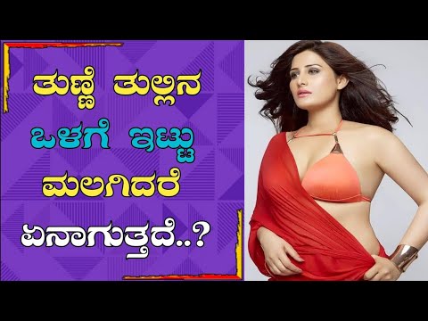 Kannada Girls call Records | Sex Call Record | Subscribe Channel