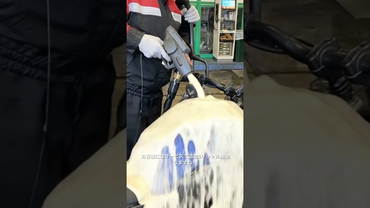 【絶望】納車10分でバイク終了。ガソリンスタンドで起きた「ありえない事件」に涙が止まらない。 #shorts #バイク女子 #納車 #ハプニング #悲報