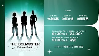 Get The Idolm Ster Prologue Sidem Episode Of Jupiter Kitsu For Android Get Wallpaper The Idolm Ster Prologue Sidem Episode Of Jupiter Kitsu For Android Free
