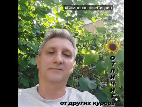 Selfdiscover with I Ching. Course. Why this course? Russian.