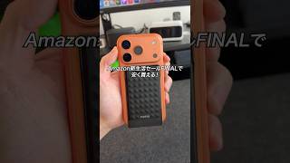 Amazon新生活セールFINALで安く買えるiPhoneの裏につけて録音・文字起こし・要約ができる便利アイテム「Notta Memo」をご紹介！#PR #Nottamemo #新生活セール