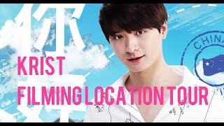 Krist filming location tour_ Apple guest house  etc. Love Beyond Frontier聖地巡礼