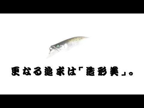 Bassday Mononofu 35S 3.5cm 3g 003 S