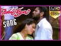 Merupu Kalalu Video Songs Vennelave Vennelave Song AR Rahman Hit Songs Prabhudeva Kajol