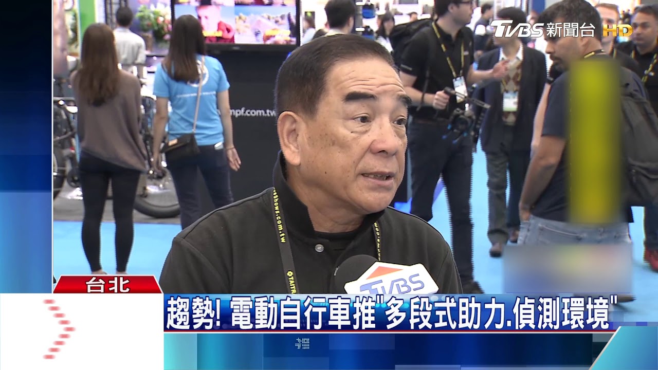 趨勢！　電動自行車推「多段式助力、偵測環境」