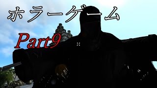 【part9】ホラーゲーム『STATUES』実況プレイ