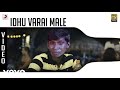 Goa Idhu Varai Male Song Vadivelu Version Whatsapp Status Yuvan Shankar Raja Yuvan Goa