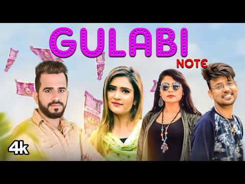 Gulabi Note — watch video