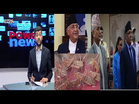 सन्ध्या तिवारीसंग ओली, महेश बस्नेत कनेक्शन र पार्टी विवाद नालीबेली, सलह रोक्ने उपाय-POWER NEWS