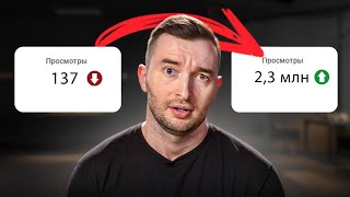 These YouTube Tips Will Revive Any Dead Channel thumbnail