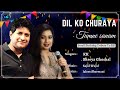 Dil Ko Churaya Tumne Sanam Lyrics KK Shreya Ghoshal Emraan Hashmi Birthday Tribute Kk