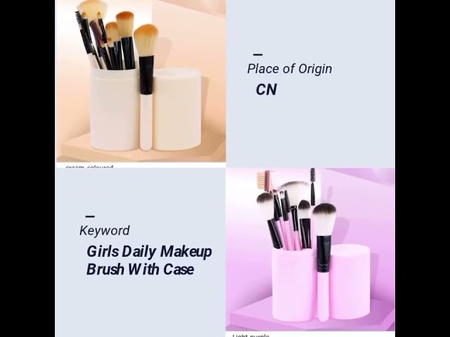 طقم فرش مكياج مكون من 12 قطعه