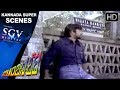 Vijaya Bank Robari Scenes Shanker Nag Ananth Nag Minchina Ota Kannada Movie Scene 01