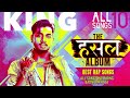 King Rocco's Rap Album | All MTV Hustle songs Including BADNAAM RAJA ❤️