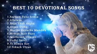 Best 10 Devotional Songs  Konkani Devotional Hymns