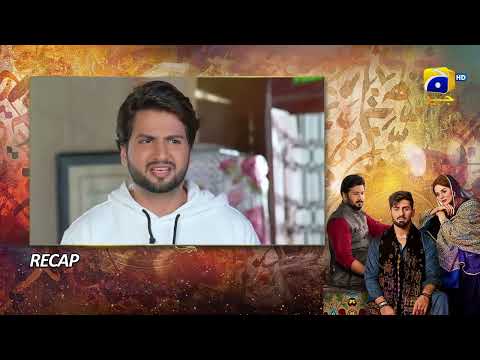 Recap Qalandar Episode 57 - 21st April 2023 - HAR PAL GEO