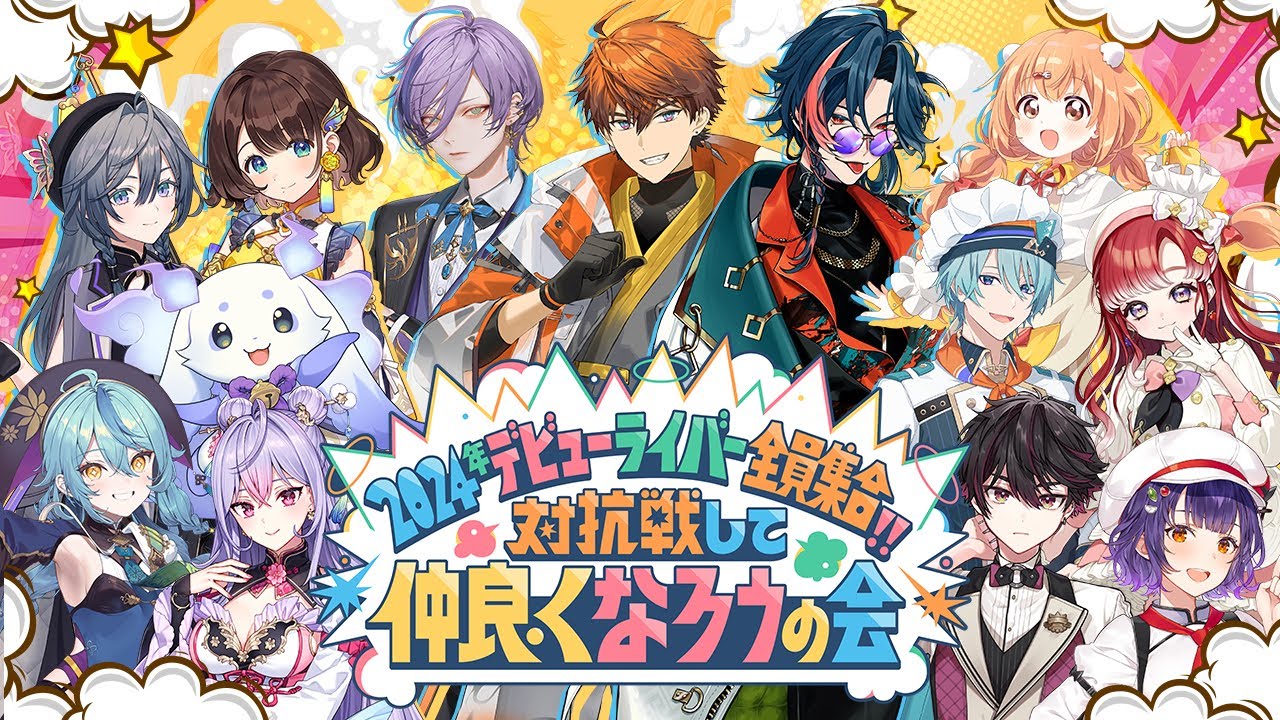 YouTubeサムネイル