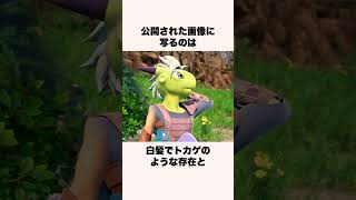 実はドラクエ12の天才すぎる考察4選【ドラクエ解説】#shorts