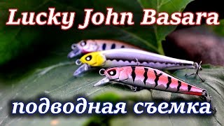 Воблер лаки джон бассара 90