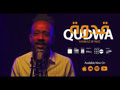 KAMIKAZE x FAWZ - QUDWA | قدوة (Official Video)