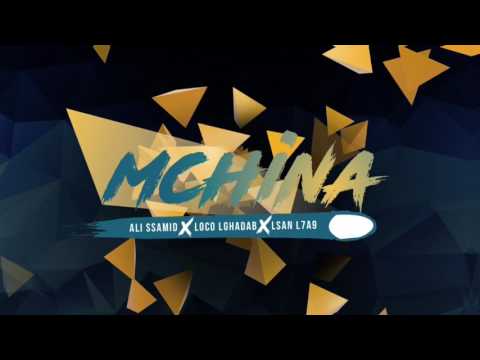 Ali Ssamid - Mchina (Audio Officiel ®) x Loco Lghadab x Lsan L7a9 Hook by Darba