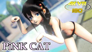 【MMD VR 4K 180】時雨改二で「PiNK CAT」