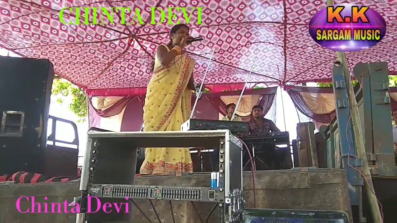 Chinta Devi Stage Program ~~गेलो मोय मेला देखेक