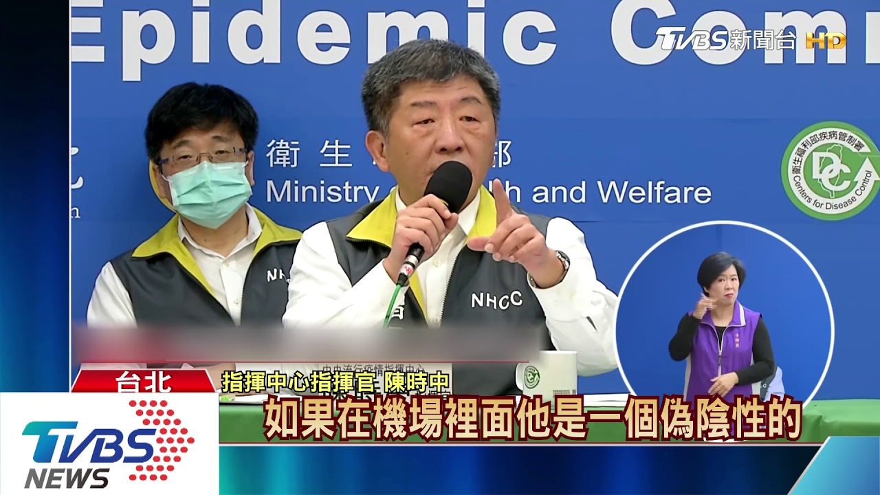 境外移入多為英美！　專家提倡回國者普篩