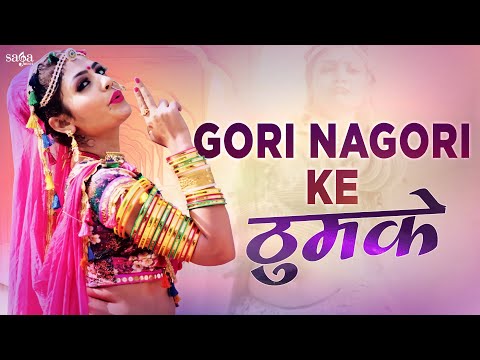 Pone Ki Bahu — watch video